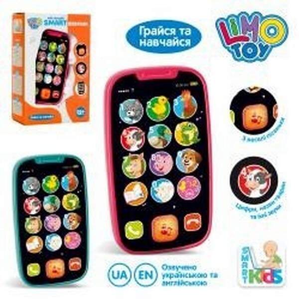 Телефон 3127 F (48шт) обуч(тварини/цифри),12,5см,муз/зв-укр.пісні,вірші,зв,2кол,в кор. (шт.)