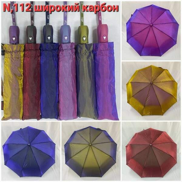 Парасолька 112 жіноча напівавтомат (шт.)