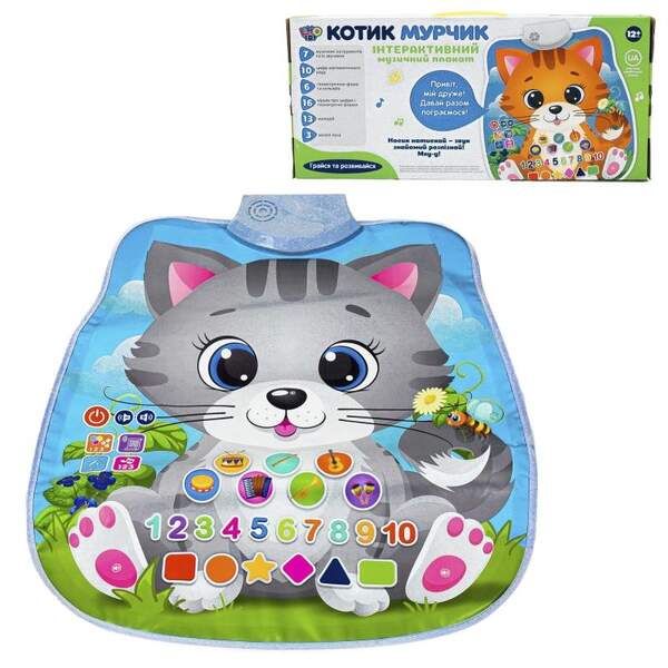 Плакат FT 0007 AB (36шт) 50-43.5,навч,муз,звук(укр),цифри,фігури,муз.інст,2кол,на бат,в кор,47-22-3с (шт.)