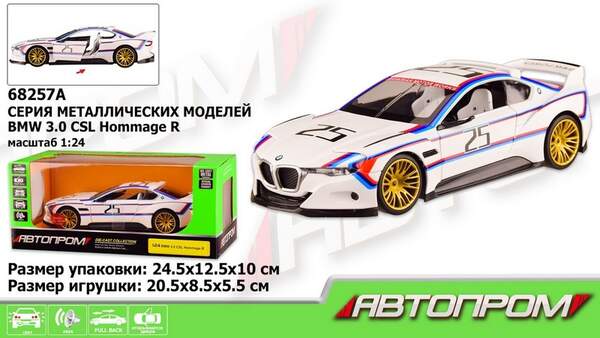 Машина мет. АВТОПРОМ арт. 68257A (12шт/2) 1:24 "BMW CSL Hommage R ",батар.,світло,звук,відкр.двері,к (шт.)