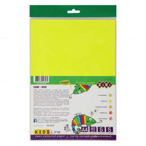 Папір неоновий А4, 5 кольорів, 5 аркушів ZB.1910 (1/200шт) (шт.)