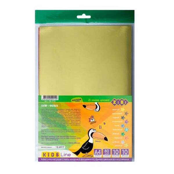 Папір фольгований А4, 10 кольорів, 10 аркушів ZB.1912 (1/100шт) (шт.)