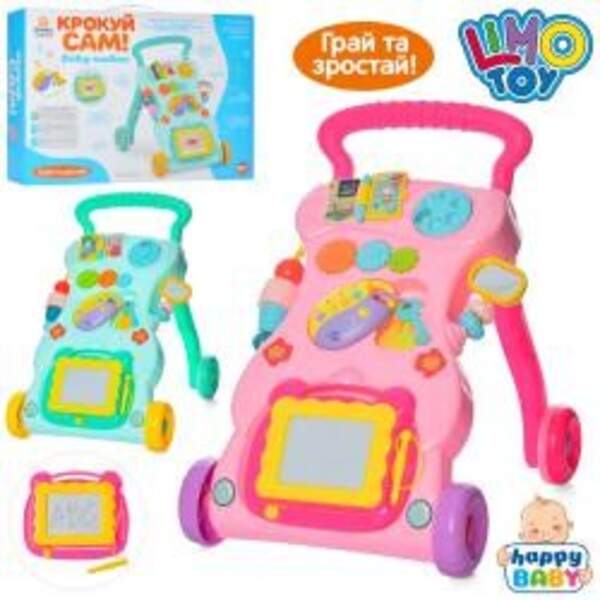 Каталка-ходунки HB 0017 AB (12шт) гр.центр-дост.для мал, муз, св, тріскачка, 2кол, бат,кор, 46-34-11 (шт.)