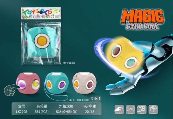 Іграшка №LK-2205 антистрес (6*6)см Спінер Кубик Pop it "Поп іт" 3 в1 (384) (шт.)