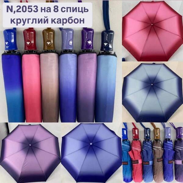Парасолька жіноча напівавтомат 2053 (шт.)