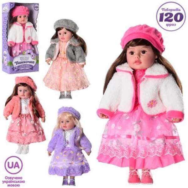 Лялька M 5417-1 I UA (12шт) Панночка50см,м'як,навч,муз-зв(укр),120фр,4в,бат(таб),розоб,кор,26-53-13с (шт.)
