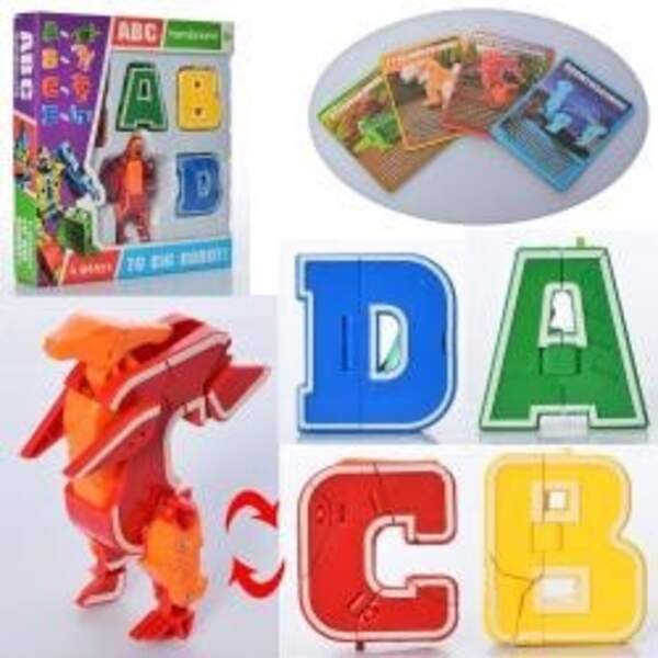 Трансформер QQABC (36шт) 4шт, літера англ(5,5см)+динозавр()10см, кор, 21,5-24-5см (шт.)