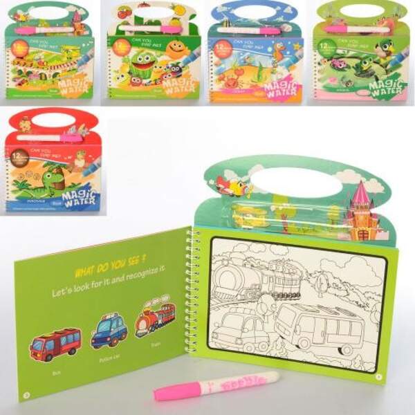 Книга BH3-04-05-06-10-12 (75шт) для малювання водою, маркер, 5видів, у кульку, 20-221см (шт.)