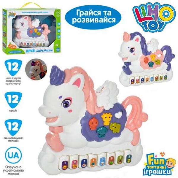 Піаніно FT 0039 AB (18шт) єдиноріг, 19см, муз-звук (УКР), світло, 2 кольори, на бат-ці, у кор-ці (шт.)