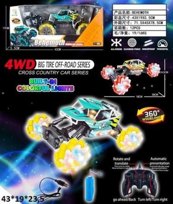 Р.К Всюдихід-трюкач 7011E акум.USB.світ.муз.2кол.кор.43*19*23,5 /12/ (шт.)