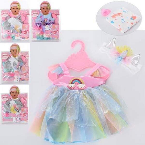 Лялькове вбрання  YLC43A-B-C (48шт) соска, підгузник, 3 види, в кульку, 22,5-31-2,5см (шт.)