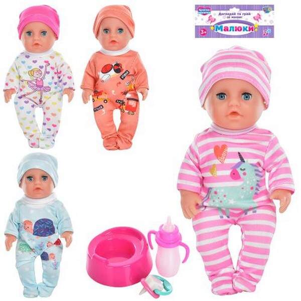 Пупс YL1914K-G-H-I-J (48шт) 17см, горщик, пляшечка, соска, 4види, в кульку, 20-25-5см (шт.)