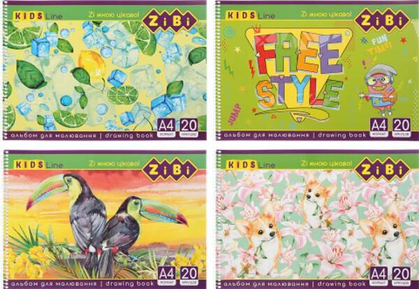 Альбом для малювання, А4, 20 аркушів, 120 г/м2, на пружині, KIDS Line ZB.1440 (12/120шт) (шт.)
