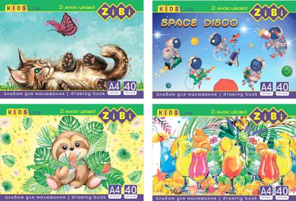 Альбом для малювання, А4, 40 аркушів, 120 г/м2, на пружині, KIDS Line ZB.1442 (8/64шт) (шт.)