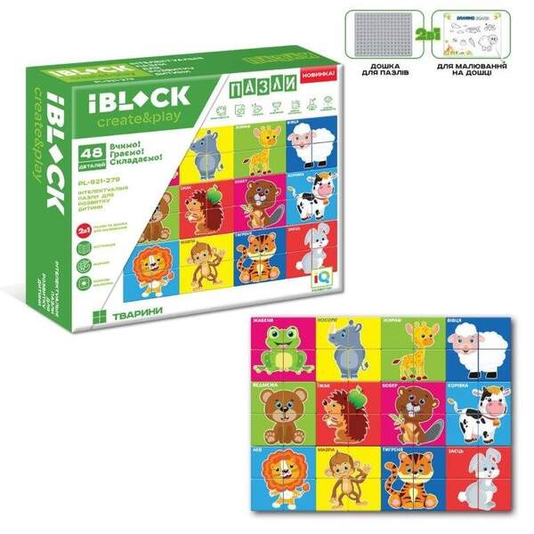 Іграшковий набір IBLOCK PL-921-279 (48шт/2) Конструктор-пазли: Фрукти,Транспорт,Тварини, 144дет., до (шт.)
