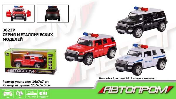 Іграшка машина метал 3623P (96шт/4) "АВТОПРОМ", 1:32,3 кольори, світло, звук, відкр.двері, у кор.16 (шт.)