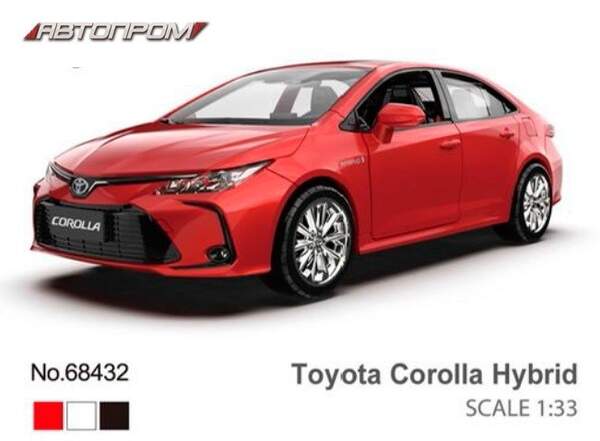 Машина метал АВТОПРОМ арт. 68432 (48шт/2) 1:33 Toyota Corolla Hybrid, бат., світло, звук, відкр.двер (шт.)