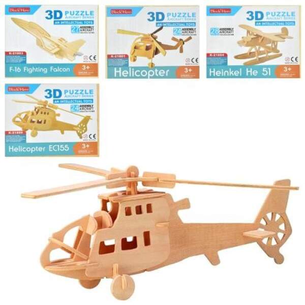 Дерев'яна іграшка Пазли K-21801-2-3-4-6-9 (60шт)транспорт,від24до32дет,4вид,у кульк,21-17-0,5 (шт.)