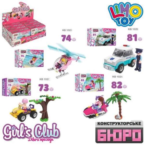 Конструктор KB 102 (120шт) транспорт, фігурка, від 73дет,у кор-ці,8шт (4 види) у дисплеї,25,5-9-18см (шт.)