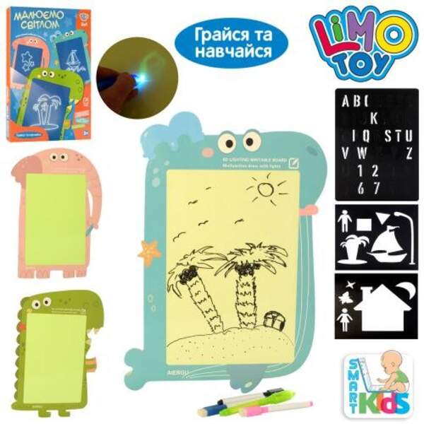 Дошка SK 0018 ABC (36шт) для малювання, 2в1 (малюй світлом), маркер-ліхтарик, 3в, бат.кор, 30,5-43-2 (шт.)
