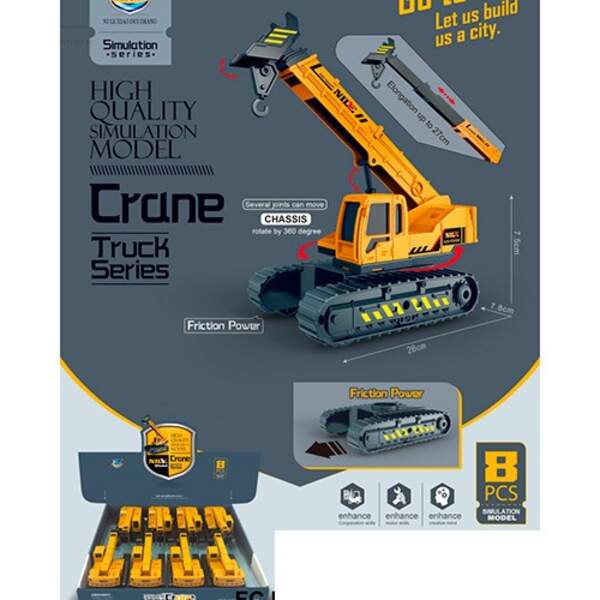 Кран 706-31 (56шт) 18см, рухомі деталі, інер-я, 8шт (1вид) у дисплеї, 39,3-32,4-7,8см (шт.)