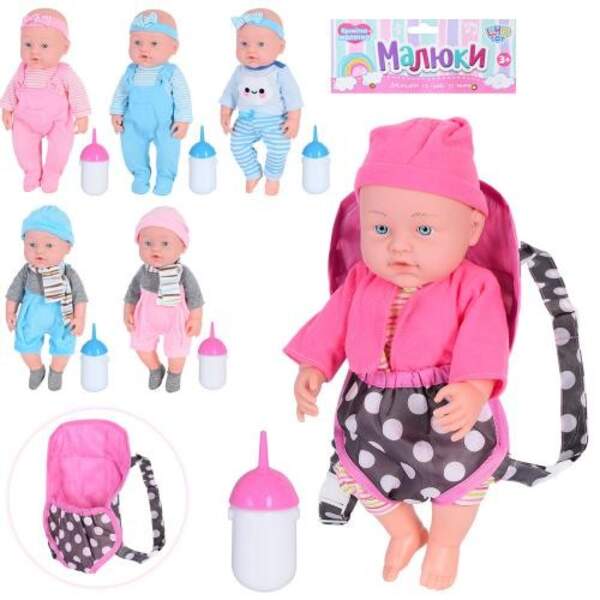 Пупс M 4659 I UA (30шт) 36см, звук, пляшечка, сумка-кенгуру, 6видів, бат(табл), в пакеті, 19-46-9см (шт.)