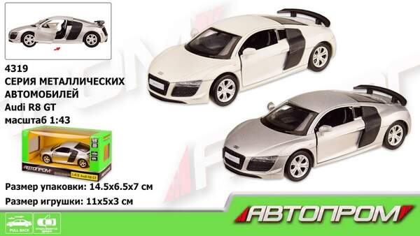 Машина мет. АВТОПРОМ арт. 4319 (96шт/2) 1:43 AUDI R8 GT, 2 кольор., відкр.двері, короб.  14,5*6,5*7с (шт.)