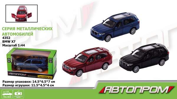 Машина мет. АВТОПРОМ арт. 4352 (96шт/2) 1:44 BMW X7,відкр..двері, короб.  14,5*6,5*7см (шт.)