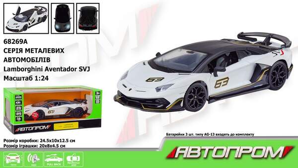 Машина мет. АВТОПРОМ арт. 68269A (12шт/2) 1:24 "Lamborghini SVJ", бат..,  світ., звук, відкр.двері, (шт.)