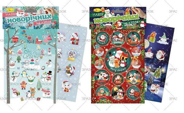 Набір Новорічних наліпок В6, 2 арк 2022 НС-В6-07 (шт.)