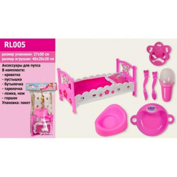 Аксесуари для пупса з ліжечком та горщиком RL005 40-20-20 см (24) (шт.)