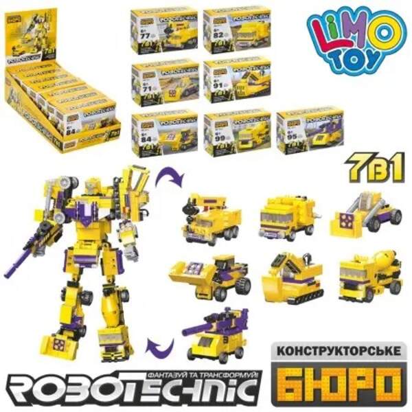 Конструктор KB 191 (126шт) транспорт, від 71дет,у коробці,7шт(7видів) у дисплеї, 16-10-32см (шт.)