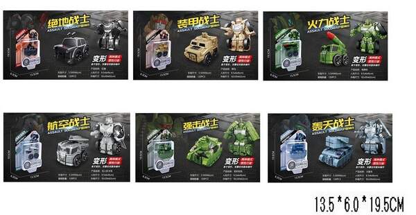 Трансформер арт.1031/2/3/4/5/6 (120шт/4) планшетка 13,5*6*19см (шт.)