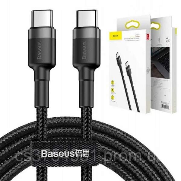 Кабель Baseus cafule Cable PD2.0 60W Type-c/Type-c (20v-3a) 1M Gray+Black (CATKLF-GG1) (шт.)