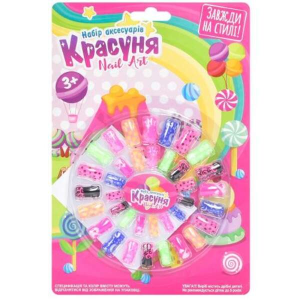 Косметика C3287 (144шт) набір для манікюру-накладні нігті, 36шт, на листі, 20,5-15,5-1см (шт.)