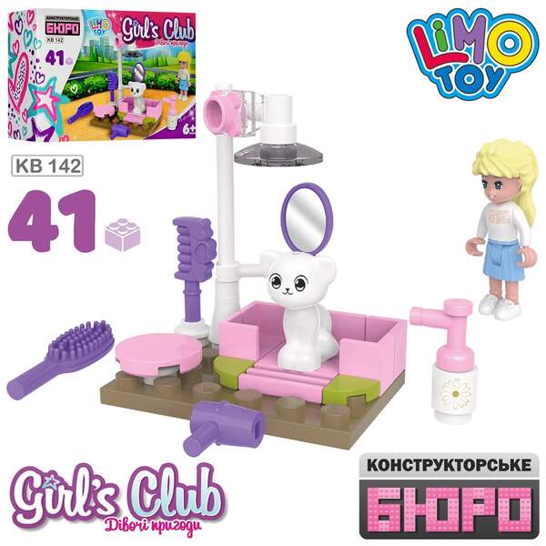 Конструктор KB 142 (216шт) фігурка, кіт, аксесуари, 41дет, в коробці, 12,5-8,5-4,5см (шт.)