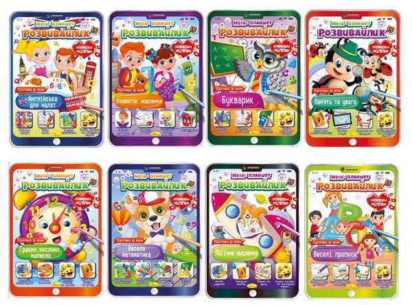 Видання для дозвілля серія "Мега планшет-розвивайлик" розмальовка МІКС РМ-40 (шт.)