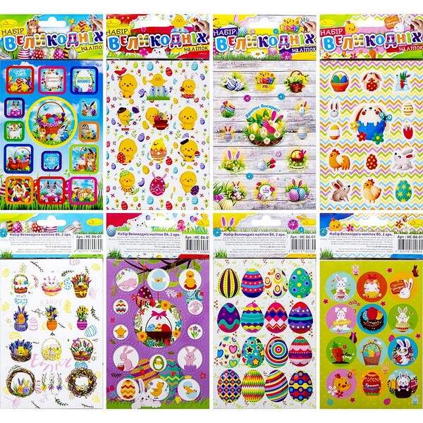 Набір Великодніх  наліпок  В6, 2 арк. НС-В6-01 (шт.)