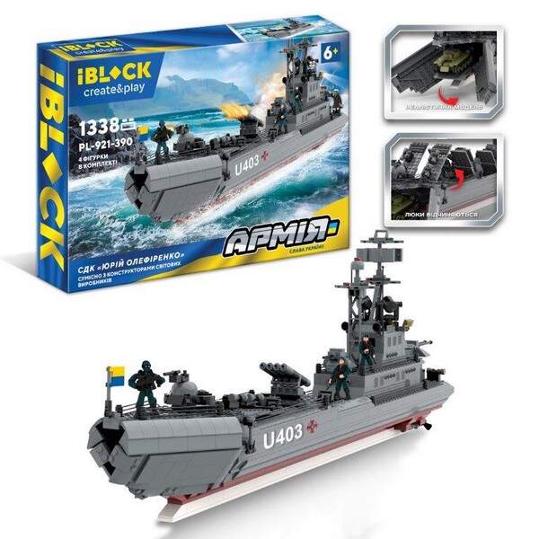Конструктор IBLOCK арт. PL-921-390 (6шт) АРМИЯ 1338дет.,инструкція на укр мові, наліпкии комплект ко (шт.)