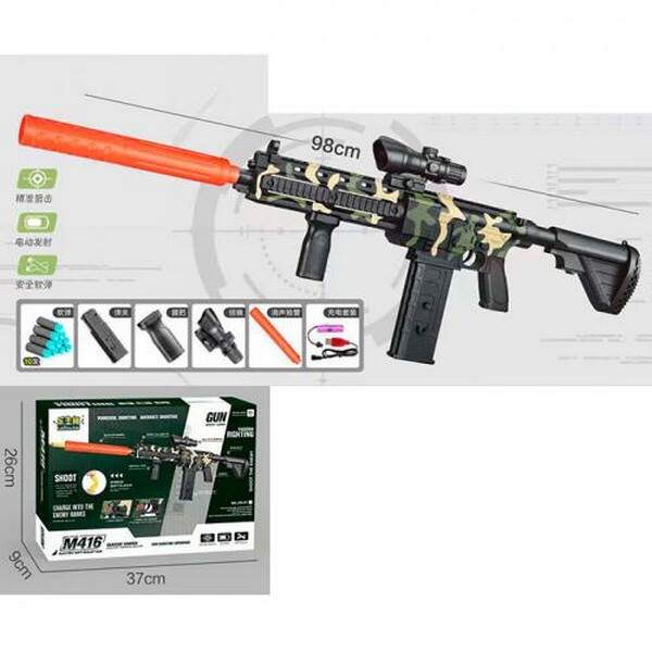 Автомат JW-01 (12шт) 98см, м'які кулі-присоски 30шт, оптичний приціл, на акумуляторі, USB-зарядне, в (шт.)