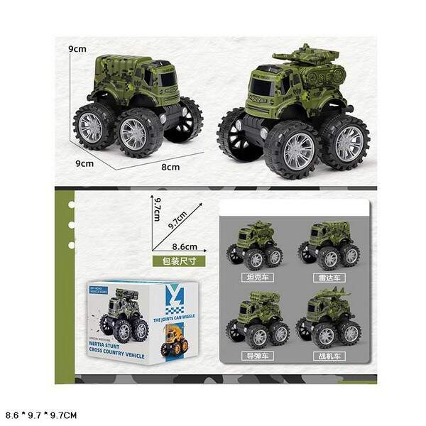 Трюкова маш. арт. MY688-37-4 (288шт/2) інерц., 4 види короб. 8,6*9,7*9,7см (шт.)