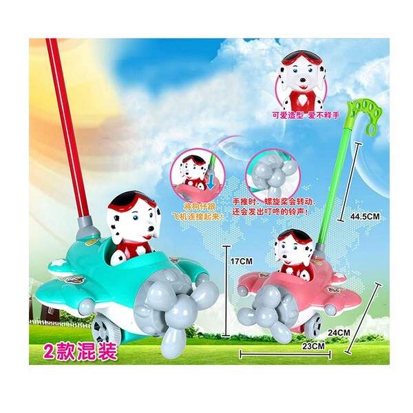 Каталочка арт. 198-21 (72шт/2) 2 види, пакет. 17*23*24*44,5см (шт.)