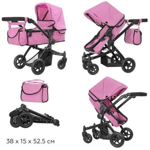 Коляска для ляльки 2в1 CARRELLO MAESTRO 9651B PINK з сумкою метал.кор.52,5*15*38 /1/ (шт.)