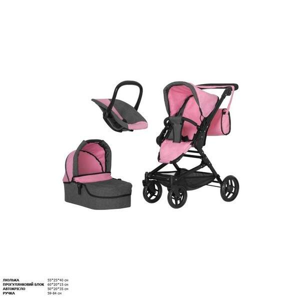 Коляска для ляльки 3в1 CARRELLO MAGIA 9636 PINK з сумкою метал.кор.59,5*18,5*37,5 /1/ (шт.)