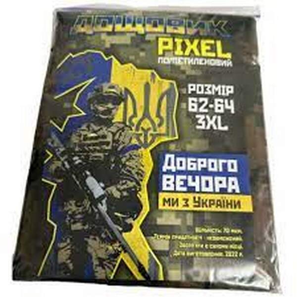 Дощовик №14 плащ PIXEL на кнопках розмір 62-64 3XL щільність 70мкм (50) (шт.)