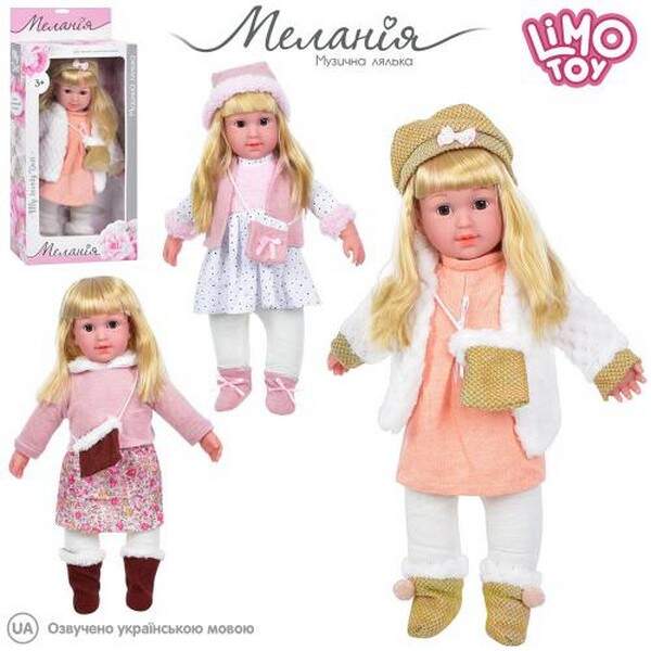 Лялька M 5692 I UA (12шт) 43см, м'яконабивна, співає, на бат-ці (табл), 3 види, в кор-ці, 25-54-10,5 (шт.)