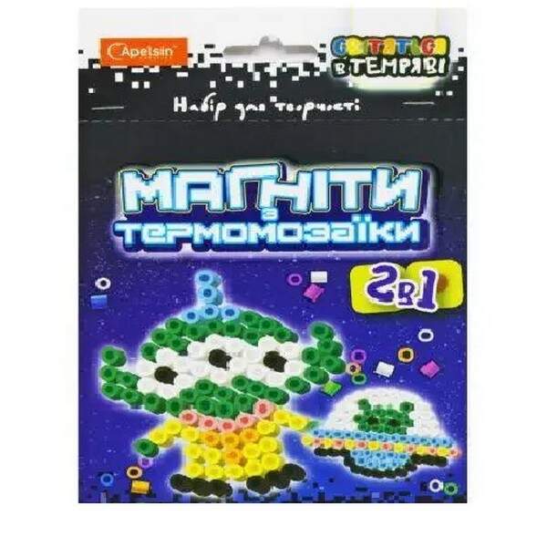 Набір для творчості "МАГНІТИ з термомозаїки 2 в 1", СВІТЯТЬСЯ в темряві МІКС НТ-17 (15шт./уп.) (шт.)