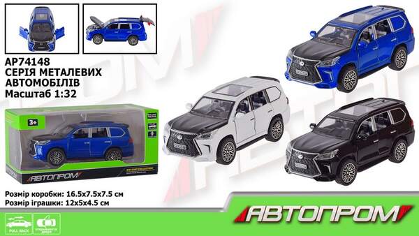 Машина мет. АВТОПРОМ арт. AP74148 (48шт) 1:32,3 кольора,відкр.двері,капот,багажник,короб.16,5*7,5*7, (шт.)