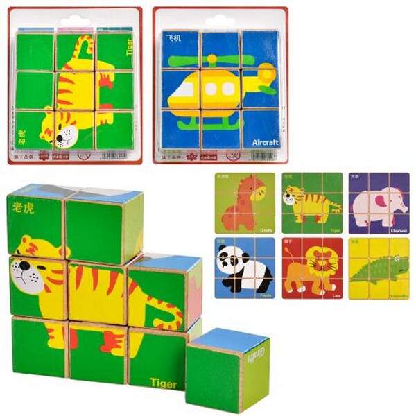 Дерев'яна іграшка Кубики MD 1871 (50шт) пазли,2 виду, в слюді, 13-15-3,5см (шт.)