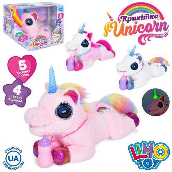 Конячка M 5069 I UA (14шт)єдиноріг, 38см, муз-укр.пісня, світло, плюш, на бат-ці,3 кольори, в кор-ці (шт.)